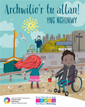 Llun o Archwilio'r tu allan