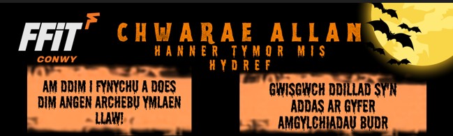 Playing Out Half term Oct 26 CY